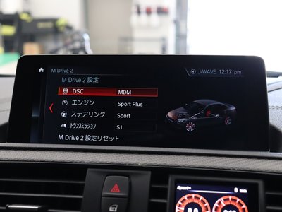صورة 12 لـ 2019 BMW M2 COMPETITION