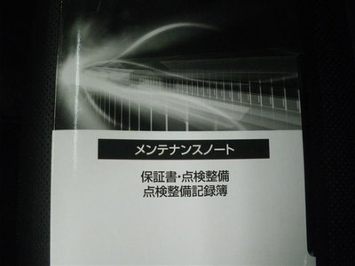 2024 Toyota LAND CRUISER 250 照片 24
