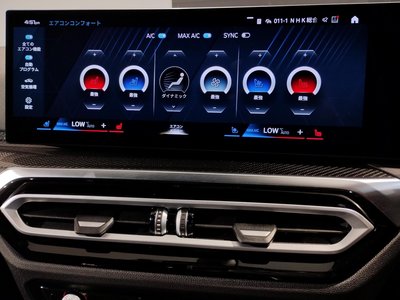2024 BMW M3 TOURING photo 68
