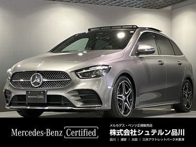 صورة مصغرة 2 لـ 2024 Mercedes-BENZ B-CLASS
