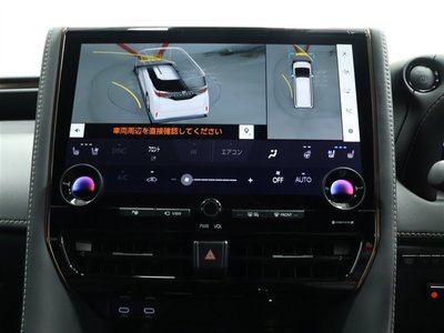 صورة 12 لـ 2024 Toyota ALPHARD