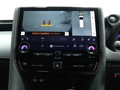 صورة 11 لـ 2024 Toyota ALPHARD