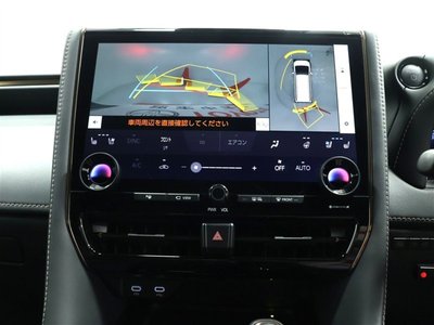 صورة 10 لـ 2024 Toyota ALPHARD