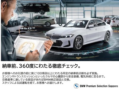 2025 BMW 1 SERIES thumbnail 55