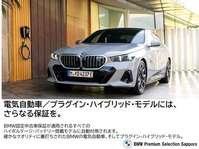 2025 BMW 1 SERIES thumbnail 56