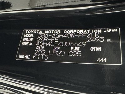 2024 Toyota ALPHARD — фото 79