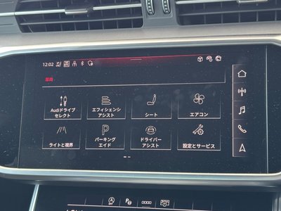صورة مصغرة 28 لـ 2024 AUDI A6