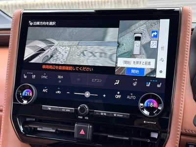 2025 Toyota VELLFIRE 照片 44
