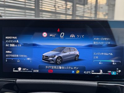 2026 Mercedes-BENZ B-CLASS — миниатюра 52