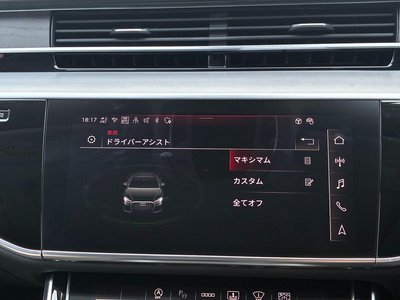 2025 AUDI A8 thumbnail 33