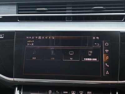 2025 AUDI A8 thumbnail 26