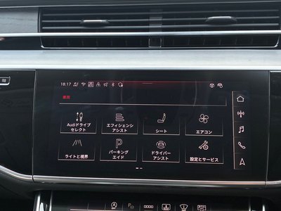 2025 AUDI A8 thumbnail 28