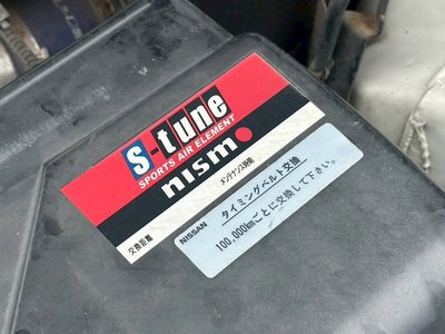 1999 Nissan SKYLINE COUPE 缩略图 35