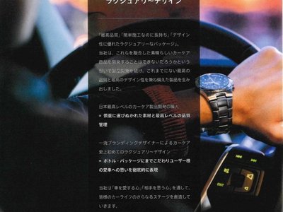 1999 Nissan SKYLINE COUPE 照片 4