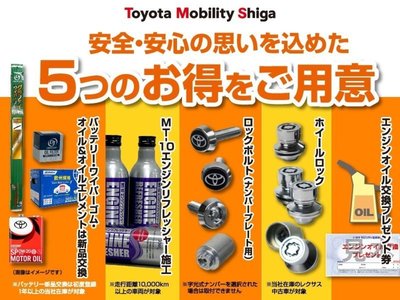 2025 Toyota VELLFIRE 照片 4