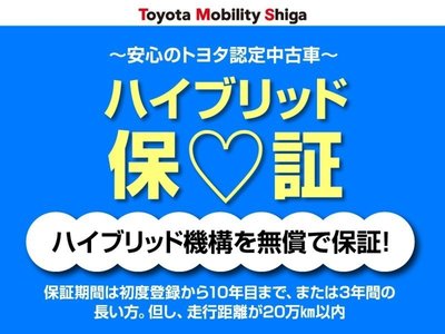 2025 Toyota VELLFIRE 照片 38