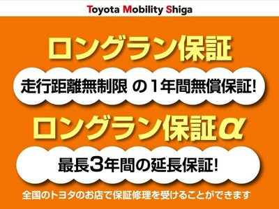 2025 Toyota VELLFIRE 照片 37