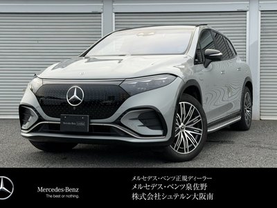 2026 Mercedes-BENZ EQS photo 1