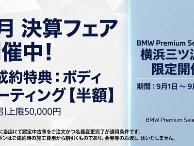 2023 BMW X4 photo 2
