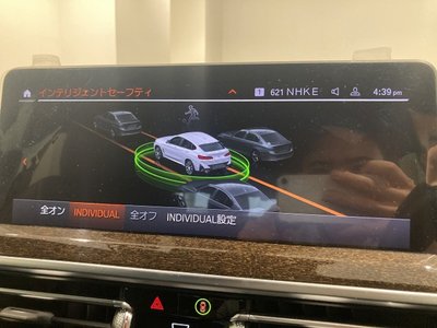 2023 BMW X4 thumbnail 32