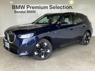 2026 BMW X3 照片 1