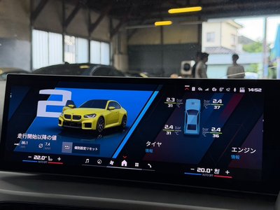 2025 BMW M2 COUPE thumbnail 37