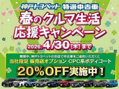 2023 Toyota CROWN SPORT thumbnail 3