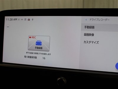 2023 Toyota CROWN SPORT thumbnail 127