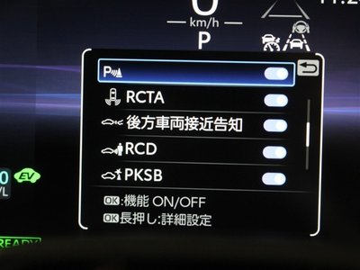 2023 Toyota CROWN SPORT thumbnail 107