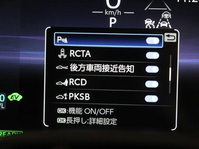 2023 Toyota CROWN SPORT thumbnail 184