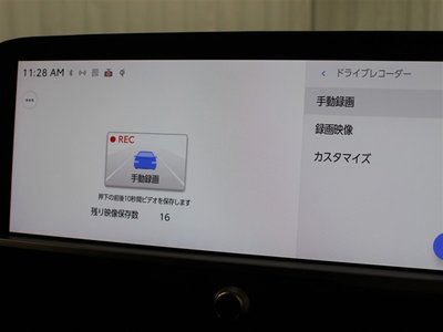 2023 Toyota CROWN SPORT thumbnail 130