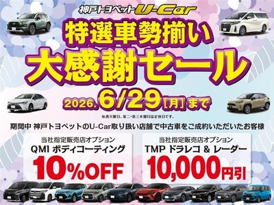2023 Toyota CROWN SPORT thumbnail 6