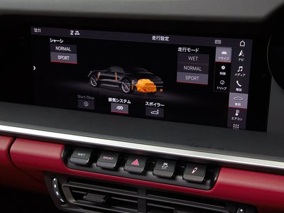 صورة 35 لـ 2020 Porsche 911
