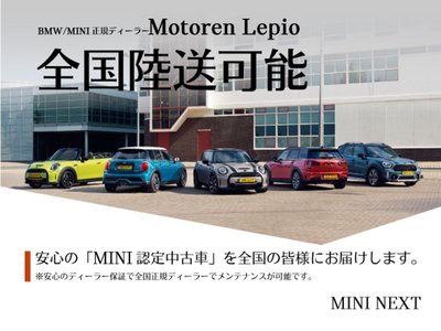 2025 MINI COOPER COUNTRYMAN 照片 2