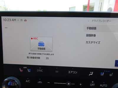 2023 Lexus NX 缩略图 75