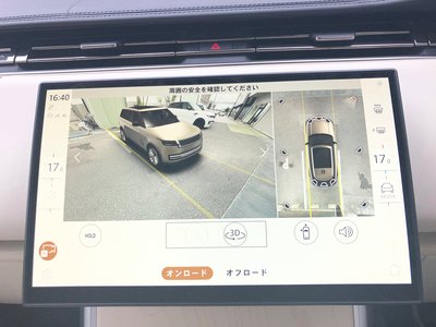 2024 LAND Rover RANGE ROVER 缩略图 54