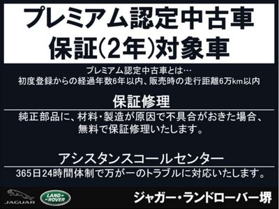 2024 LAND Rover RANGE ROVER 缩略图 80