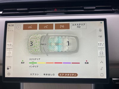 2024 LAND Rover RANGE ROVER 缩略图 47