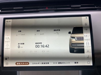 2024 LAND Rover RANGE ROVER 缩略图 58