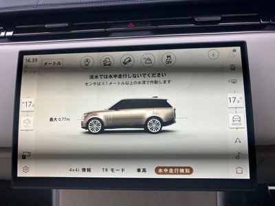 2024 LAND Rover RANGE ROVER 缩略图 49