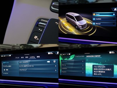 2025 Mercedes-BENZ V-CLASS thumbnail 48