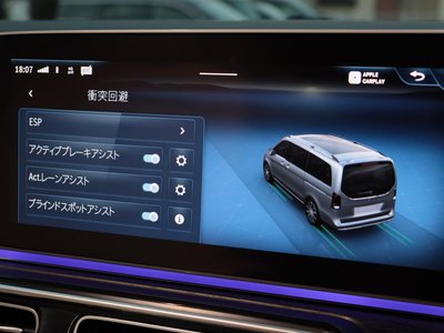 2025 Mercedes-BENZ V-CLASS thumbnail 38