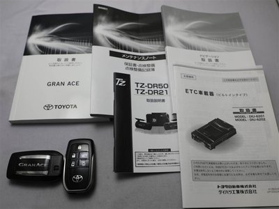2023 Toyota GRAND ACE 照片 30