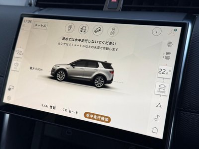2024 LAND Rover DISCOVERY SPORT thumbnail 40