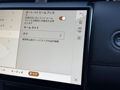 2024 LAND Rover DISCOVERY SPORT thumbnail 42