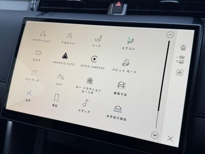 2024 LAND Rover DISCOVERY SPORT thumbnail 47