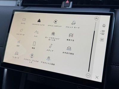 2024 LAND Rover DISCOVERY SPORT thumbnail 43