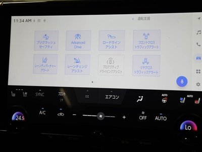 صورة مصغرة 28 لـ 2023 Toyota ALPHARD