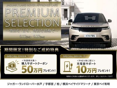 2025 LAND Rover RANGE ROVER EVOQUE photo 2