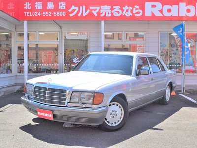 صورة 1 لـ 1991 Mercedes-BENZ S-CLASS